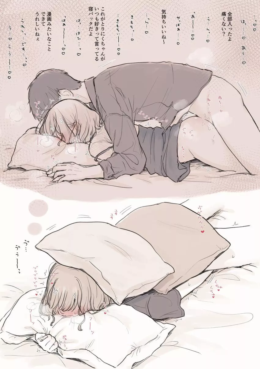 It never does quite feel the same if Daddy isn't doing it, does it...?