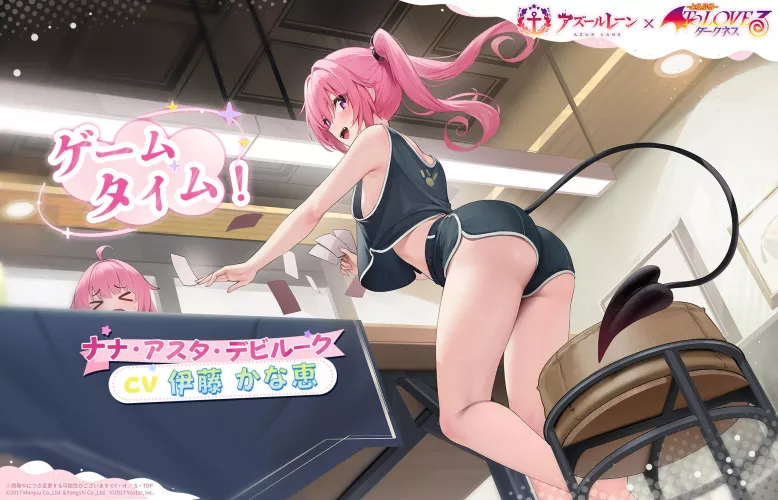 Lala and Nana [To Love-Ru Darkness]