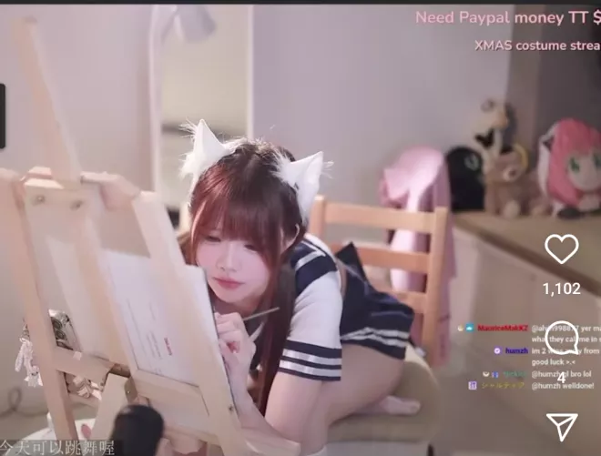 Looking for the streamer name