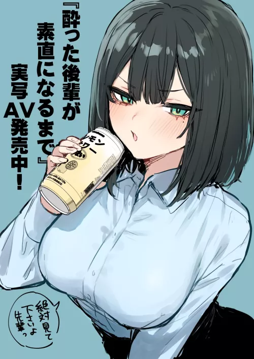 no puah sound?? [Artist Original] (danimaru)