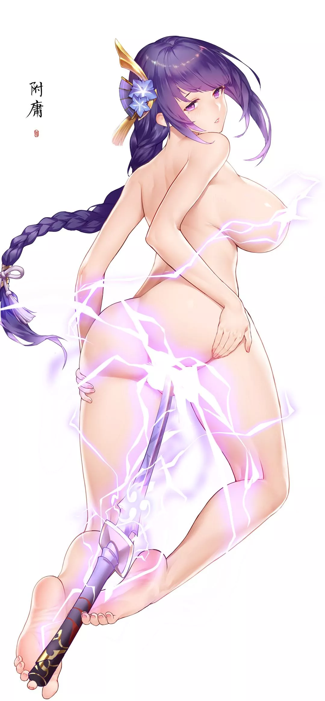 A new way to unsheath the Musou no Hitotachi