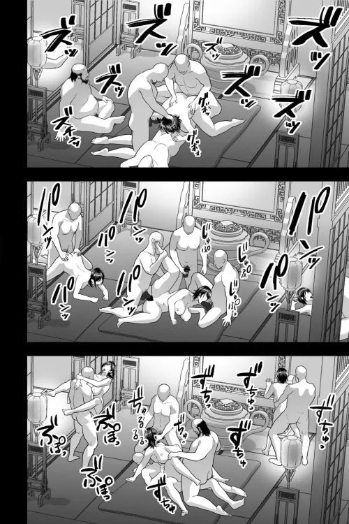 [Ginshio Honpo (Ginen)] Hitozuma Sennou Saiminka ~Tomodachi ni Sasowareta no wa Nama Hame Sex NTR Shuukyou deshita~ (514048)