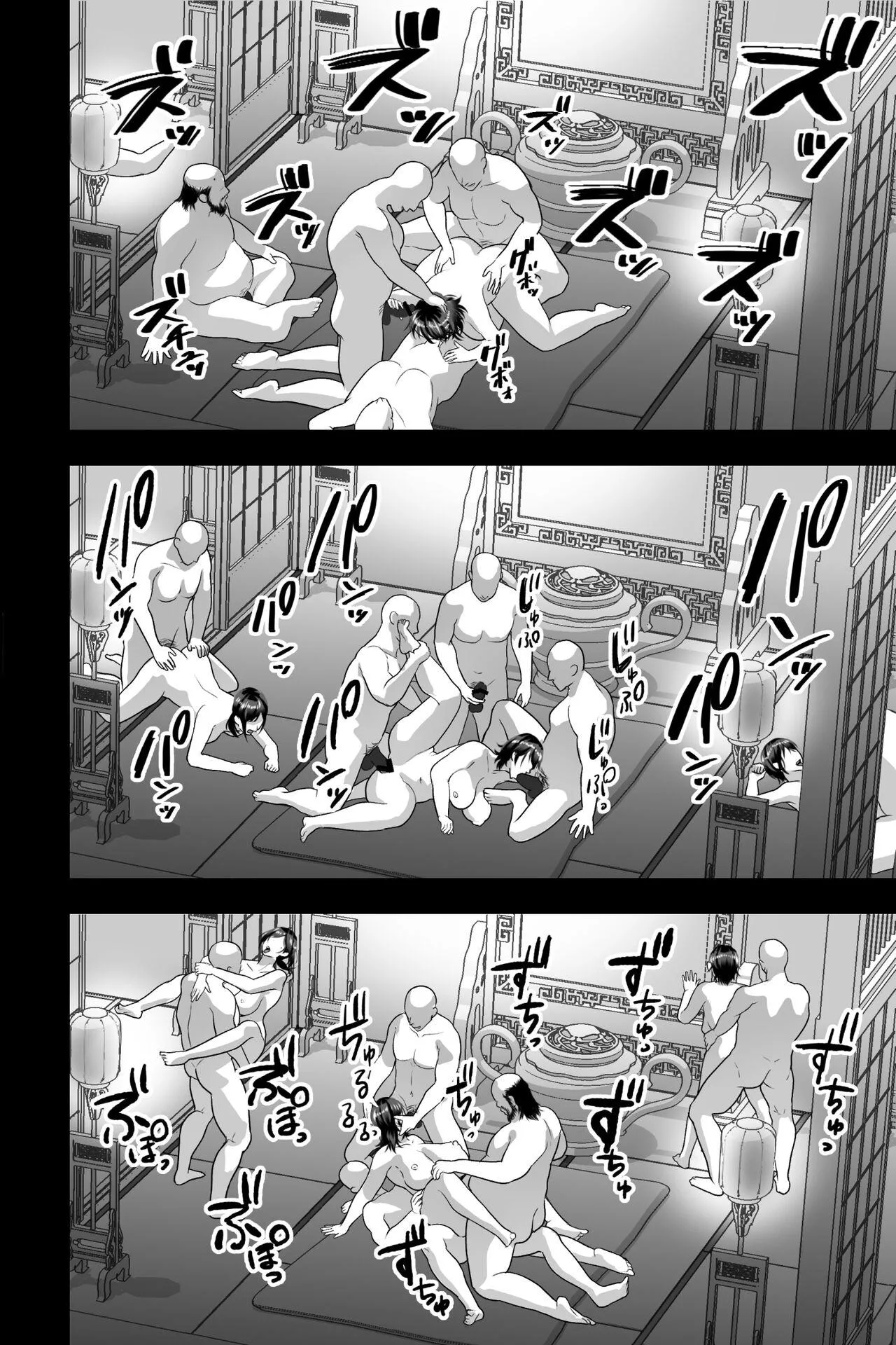 [Ginshio Honpo (Ginen)] Hitozuma Sennou Saiminka ~Tomodachi ni Sasowareta no wa Nama Hame Sex NTR Shuukyou deshita~ (514048)