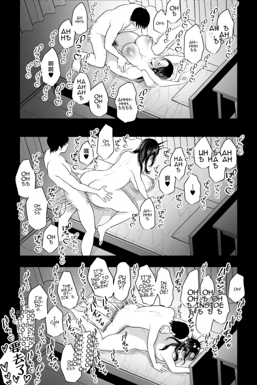 [Ginshio Honpo (Ginen)] Shojo no Haha ~Shojo o Ageta Musuko to no Mitsugetsu~ (537552)