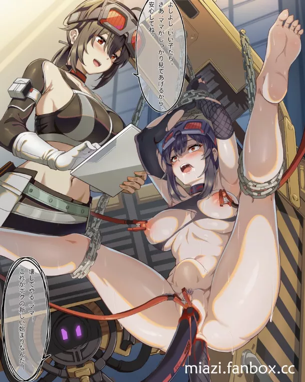 grace howard experimentation (miazi )