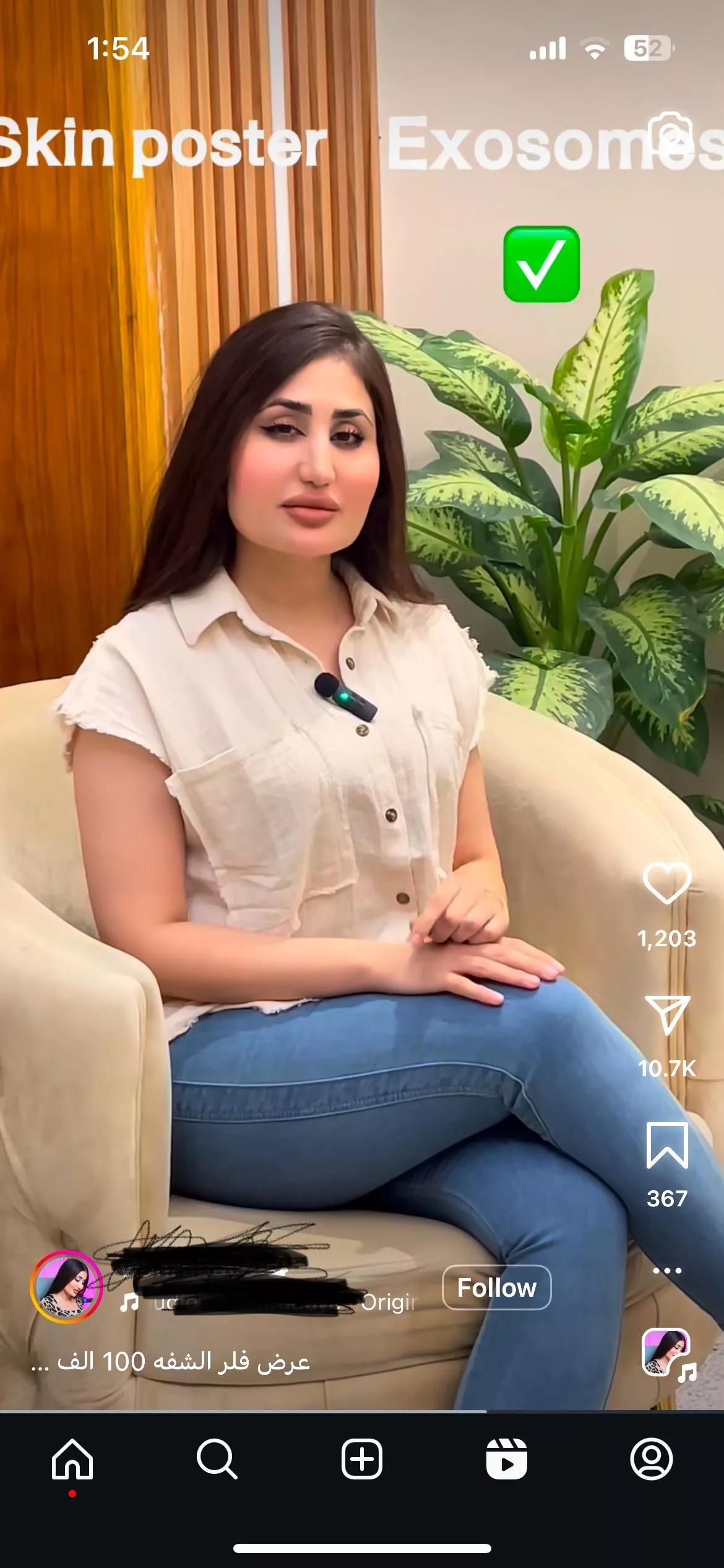 Jumpscare while scrolling insta 