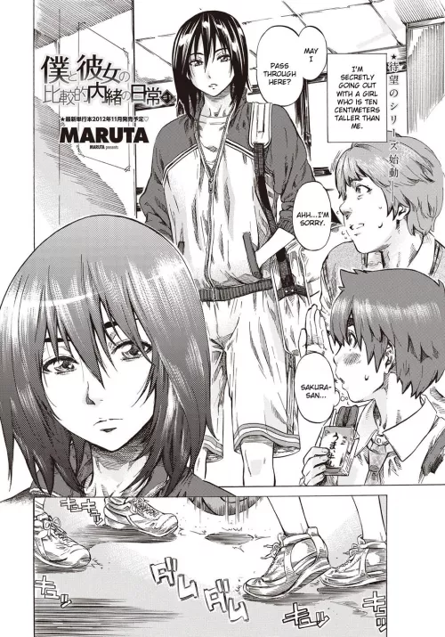 [MARUTA] Boku to Kanojo no Hikakuteki Naisho no Nichijou - Chapter 1