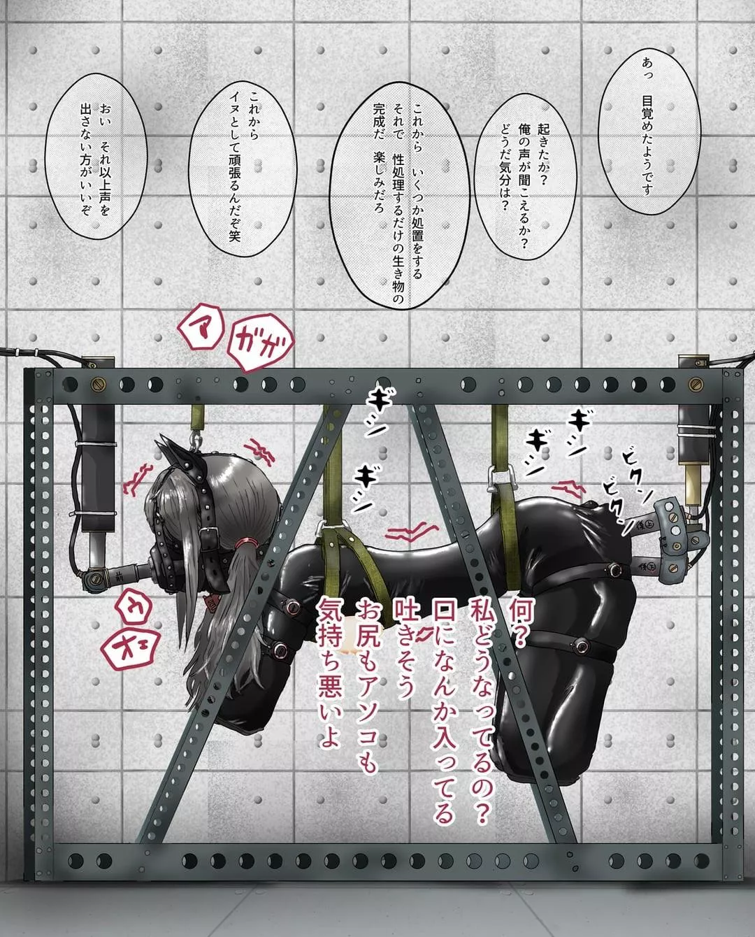 My dream sleeping accommodation 