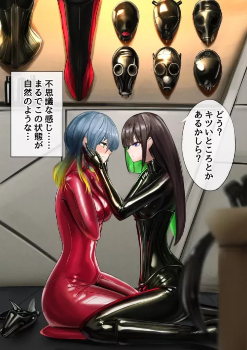 “Promise we will switch places?”