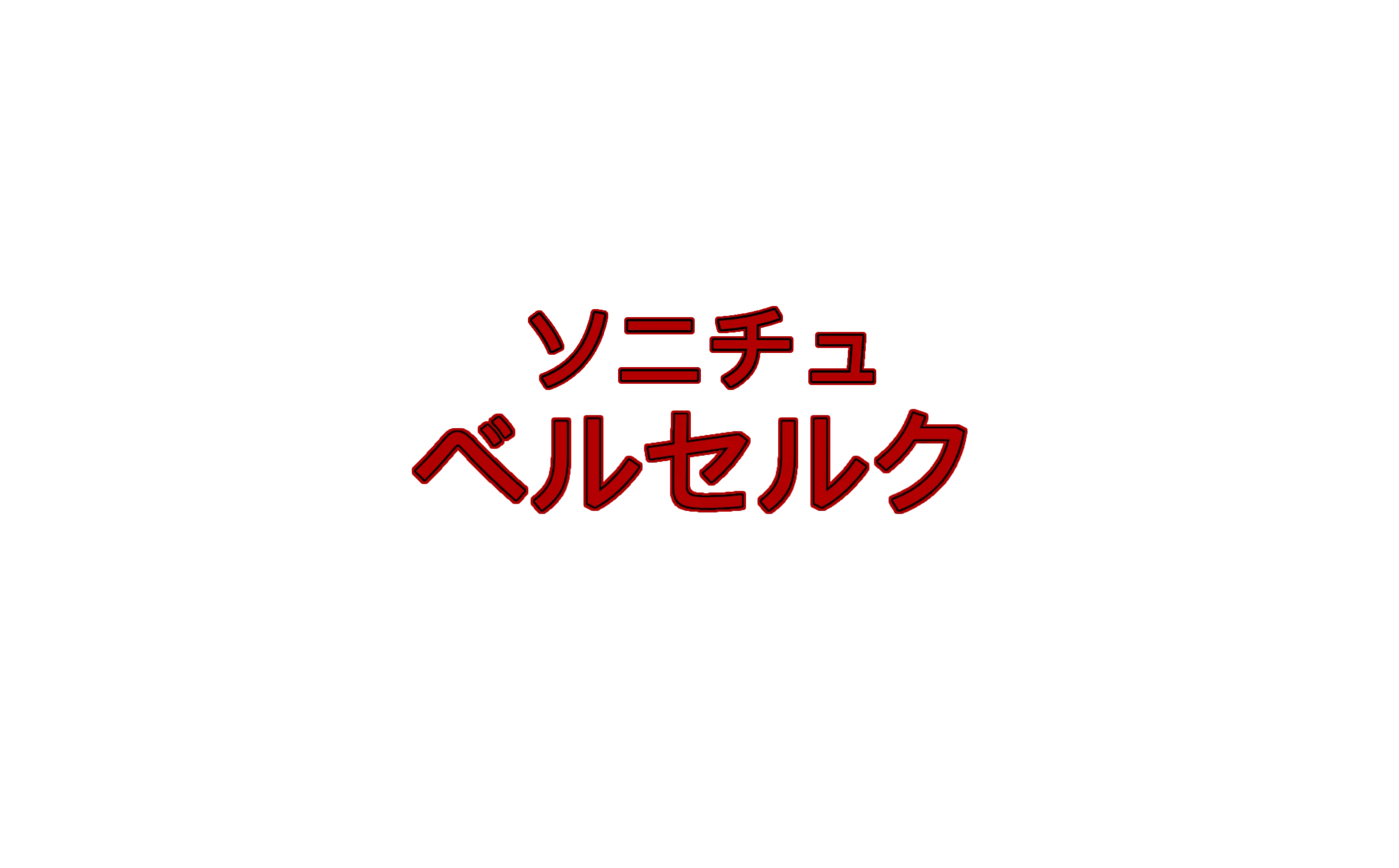 Would all of you want this to exist…? 