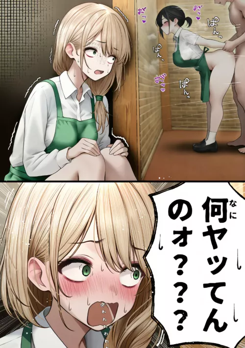 Got no clue in this one