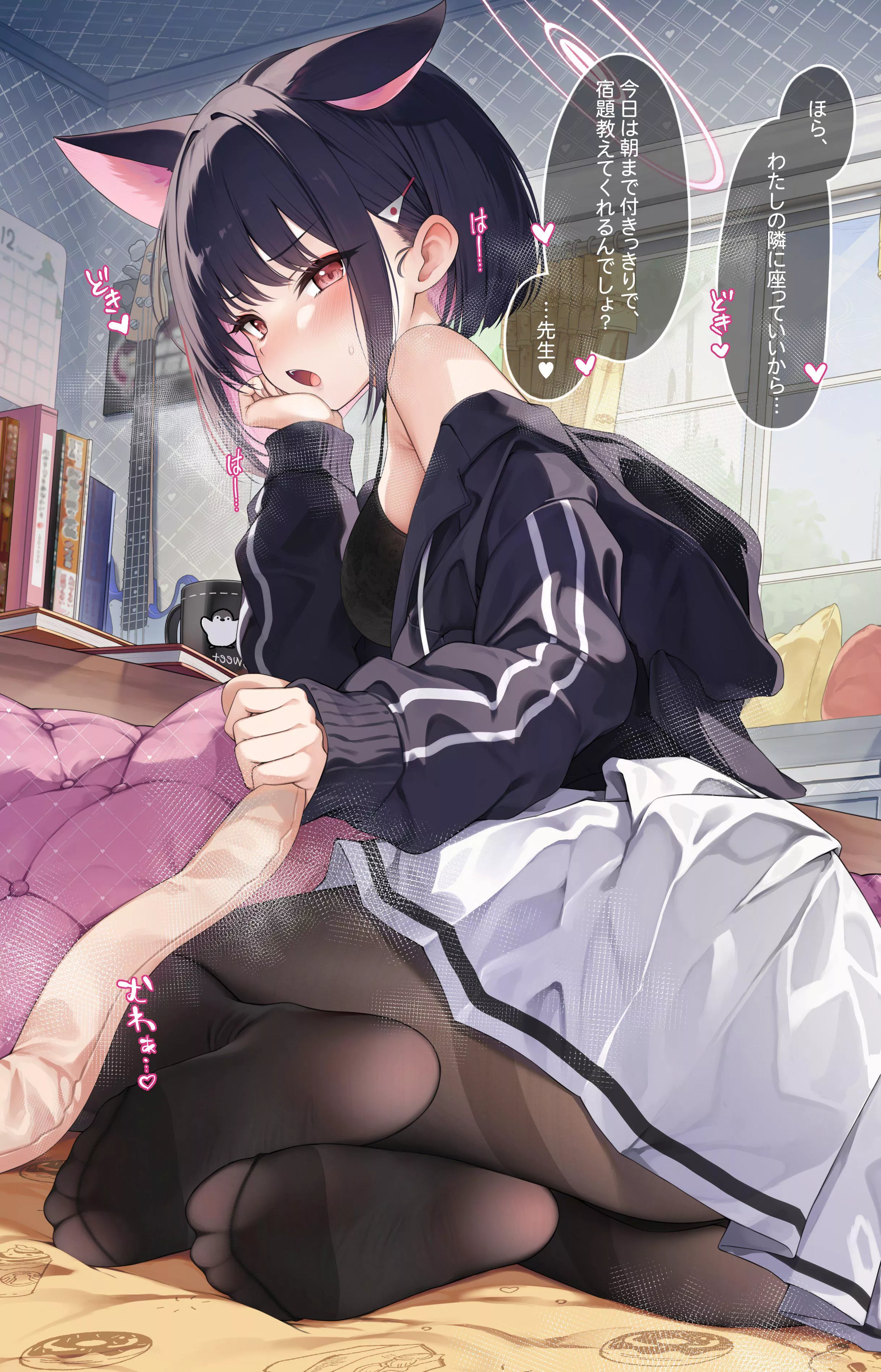 Kazusa [Blue Archive]