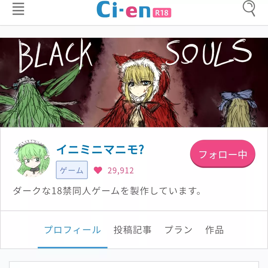 Toro 30k followers at dlsite soon