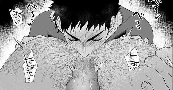 Anybody know the source of this image?