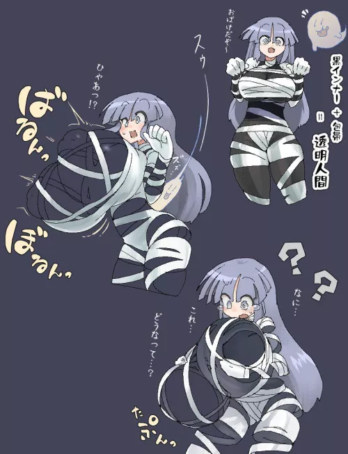 Ghost Mischief (mo_dame_kuuki)