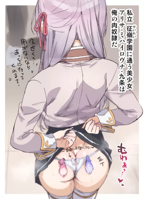 Alisa mikhailovna kujou's collection of passionate encounters (ootomo takuji)