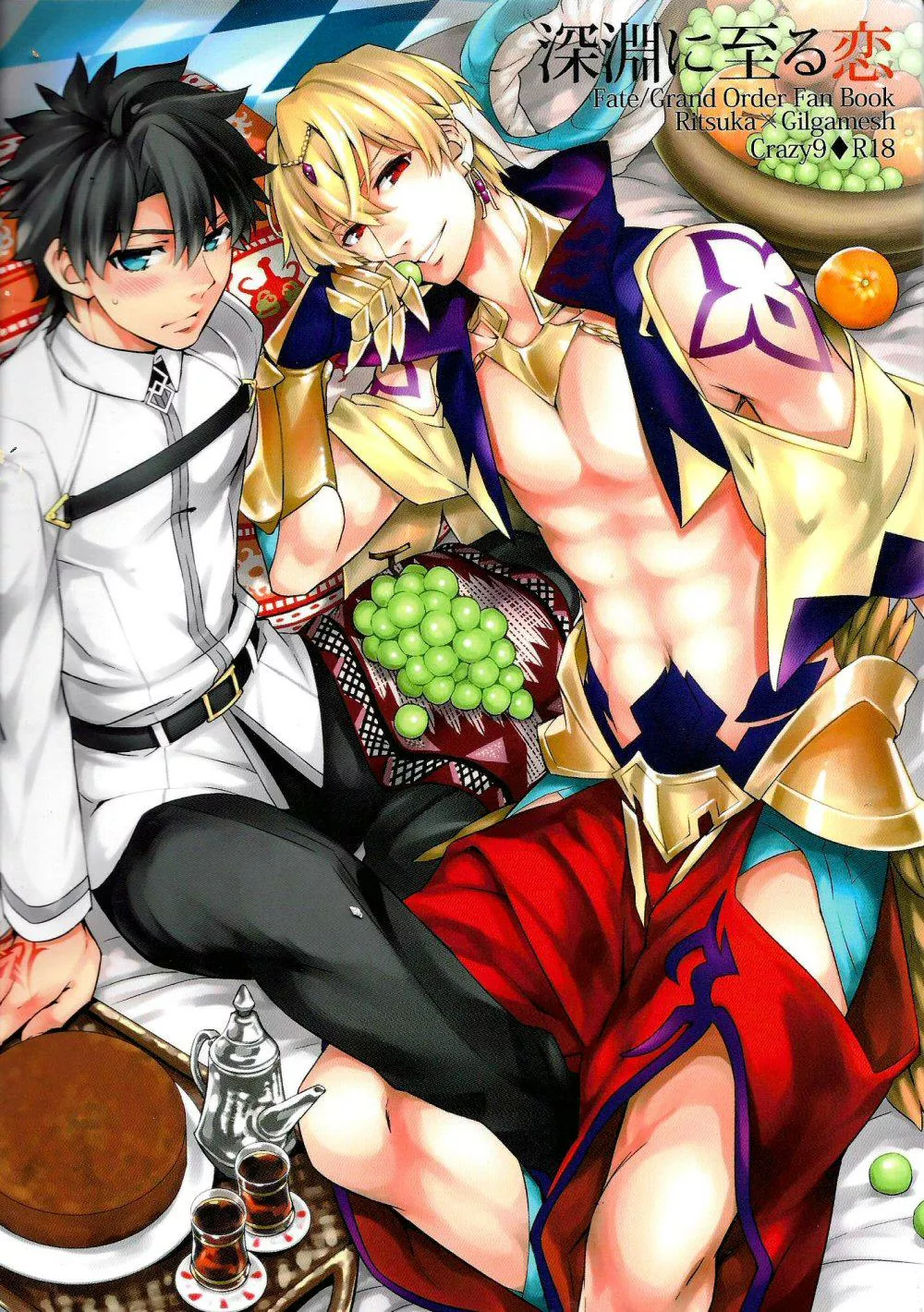 [Ichitaka] Love that Leads to the Abyss