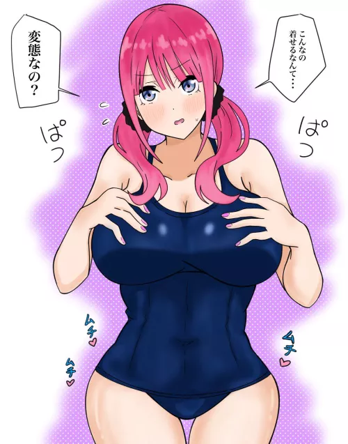Nino Wearing Her Old School Swimsuit [Quintessential Quintuplets]