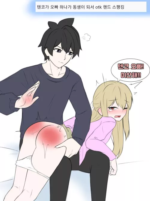 [M4F] Looking for naughty girls that deserve a good bare butt spanking. Dm if interested 