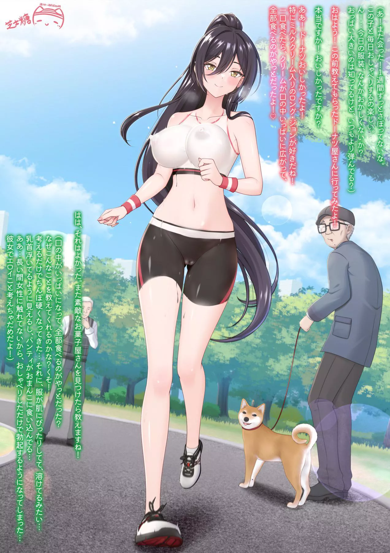 Sakuya Shirase going for a run [the Idolmaster] (teteichi)