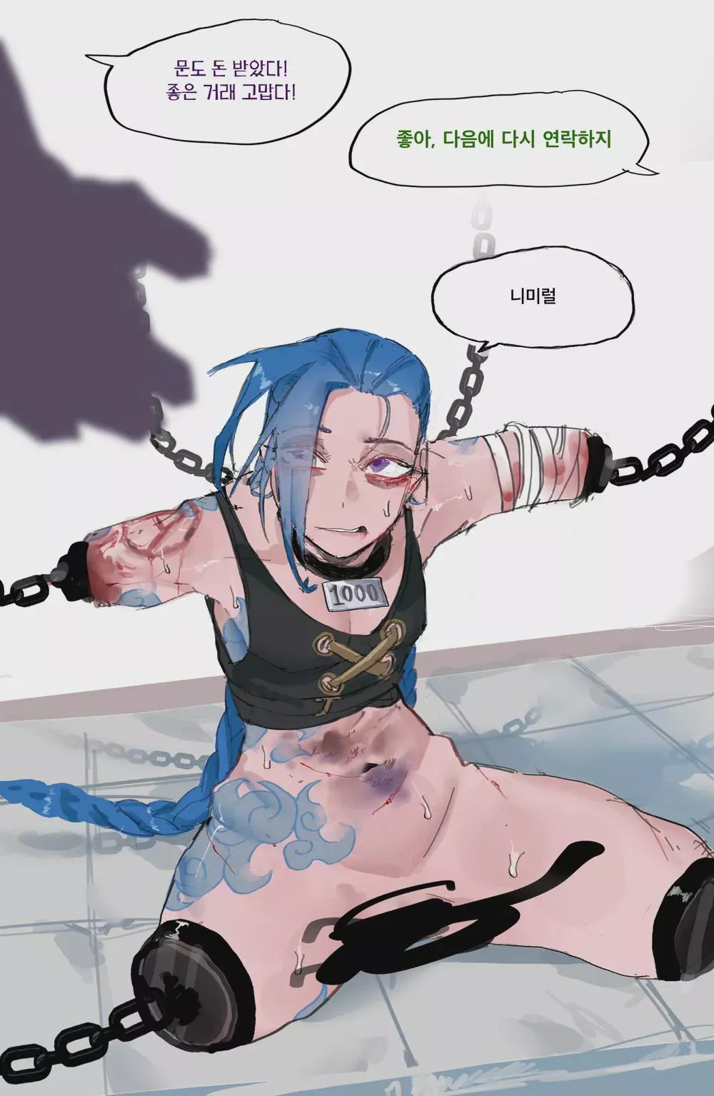 Abused Jinx by unknown