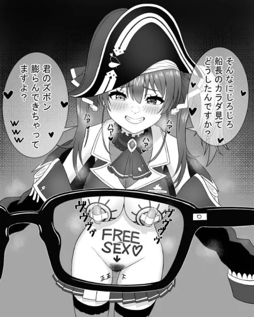 houshou marine  is for free (barustar )