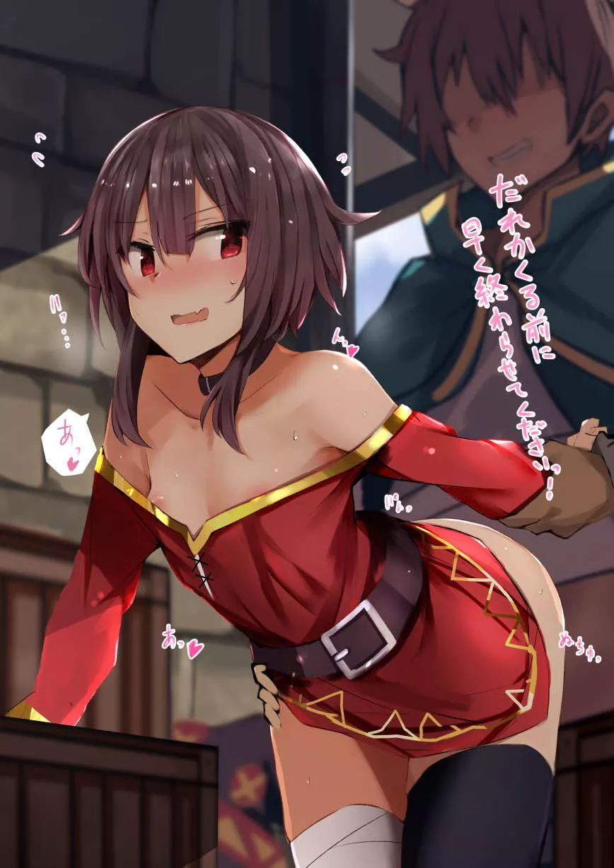 megumin getting fucked