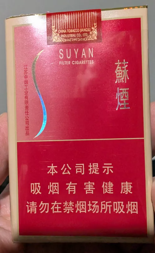 Suyan from China