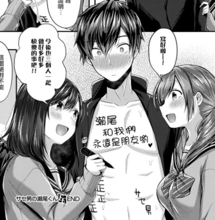 we love shy obedient guys sm  they just let you do anything with their body <3 