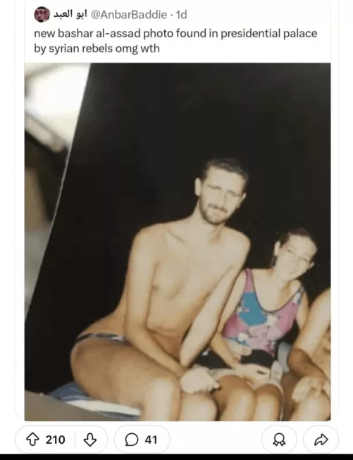 Basshar my dick in your Assad 