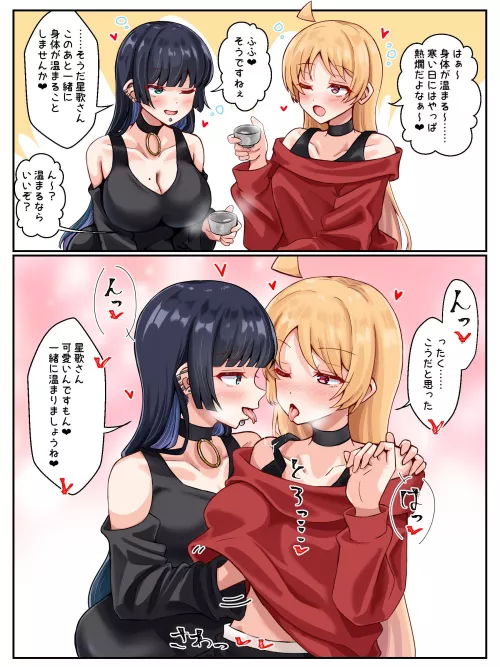 Drunk PA & Seika Being a Bit Too Close There... (@wata9mm_no)