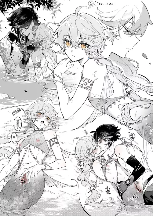 Mermaid Aether and Xiao