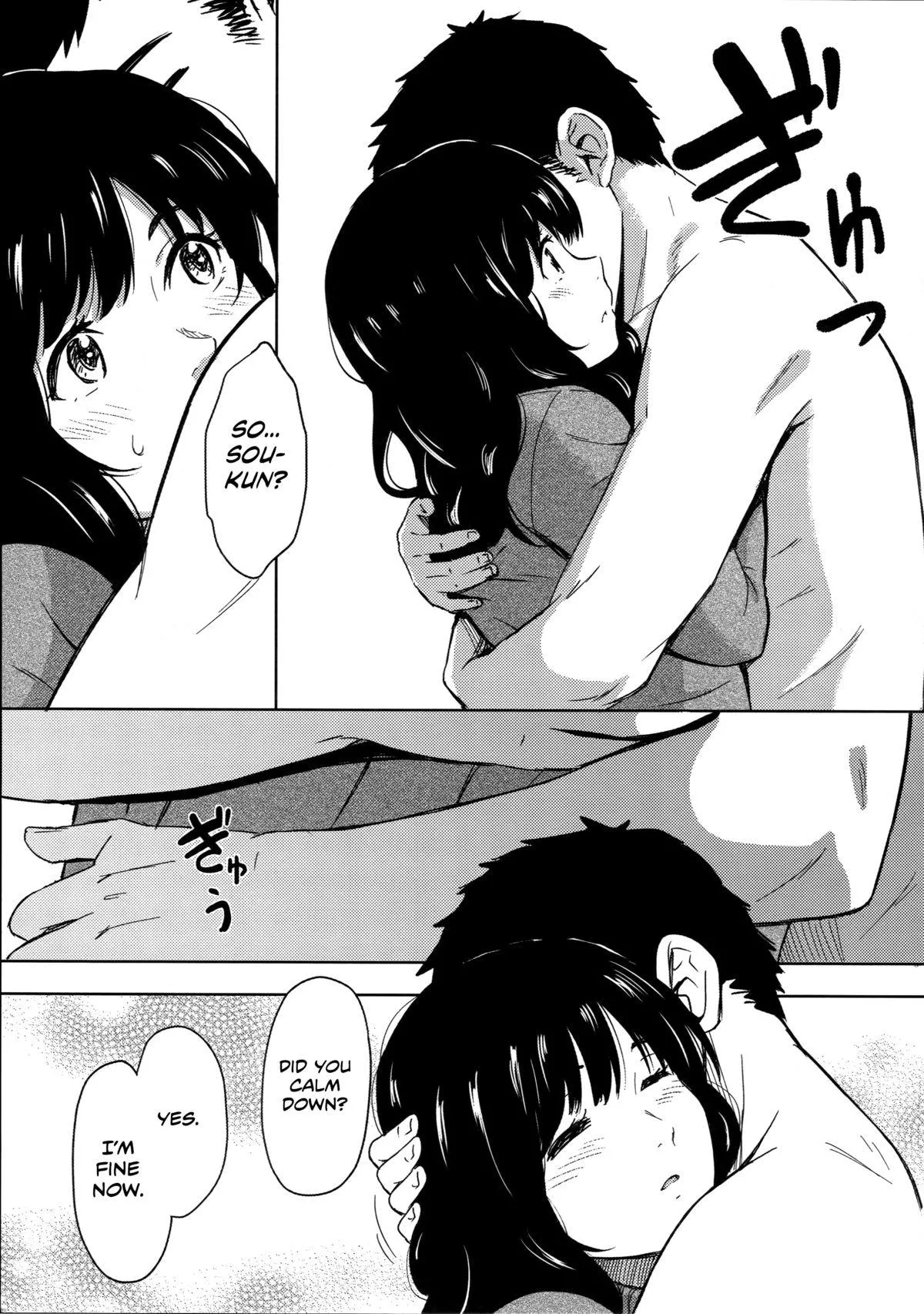 [Shibasaki Shouji] One doujin to rule them all