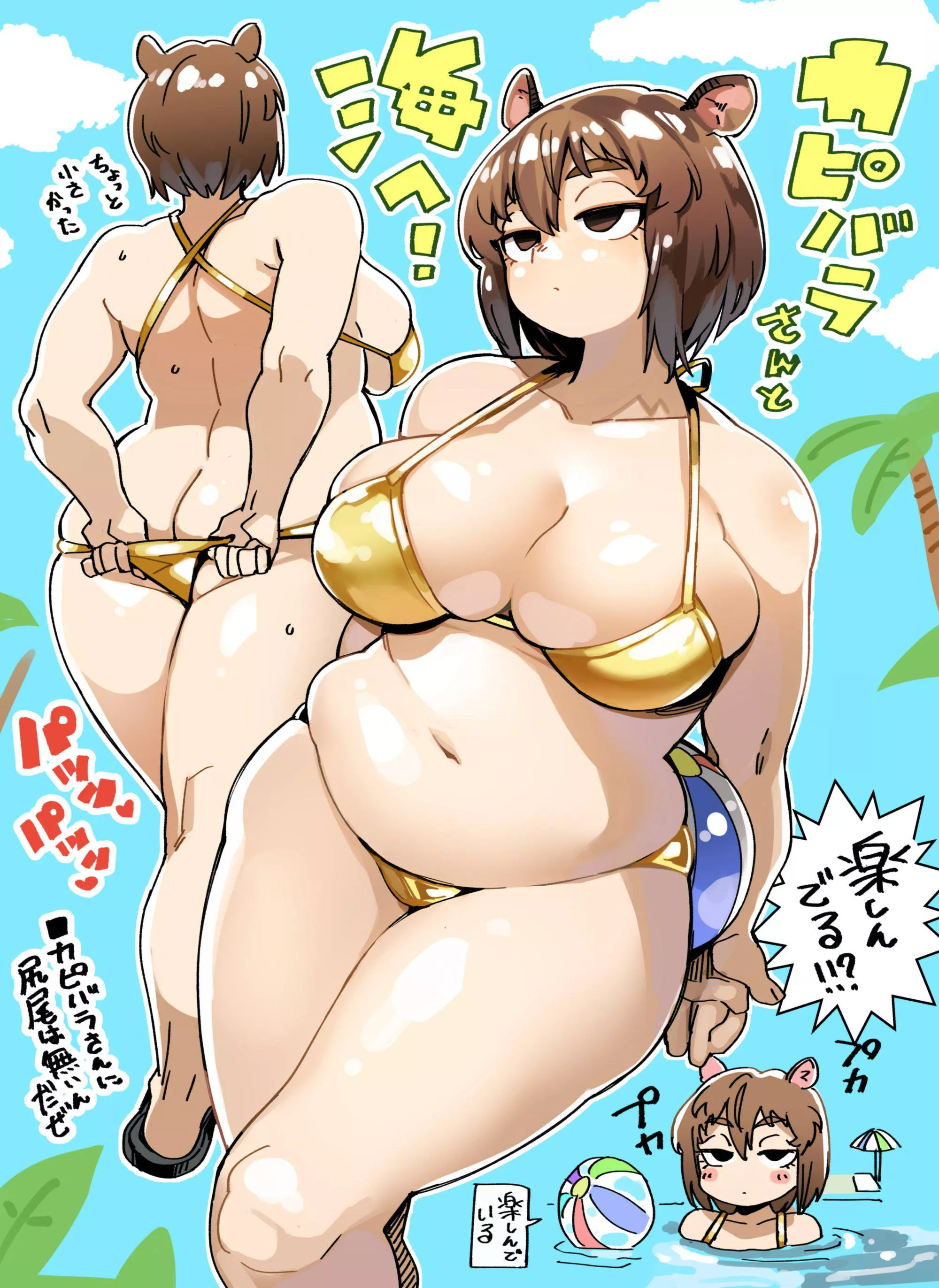 Chubby capybara girl (Fukumaaya)