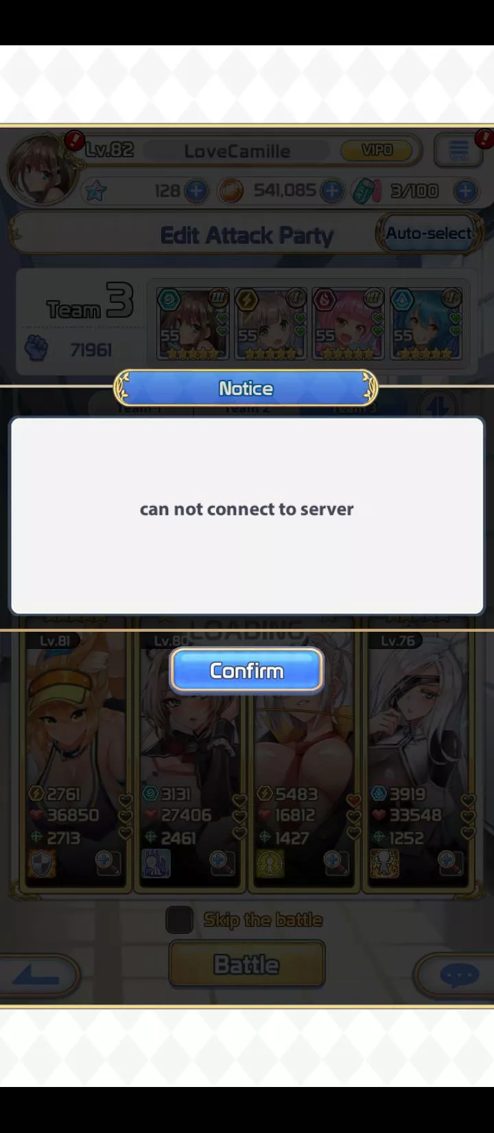 How not to be like this