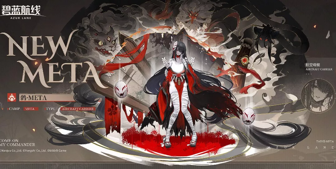 Taihou meta