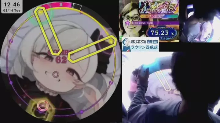 Does anyone have the link to the animation