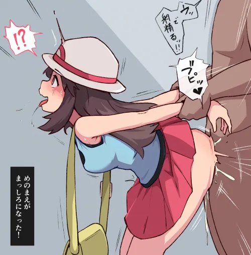 Leaf casually mating on her journey through Kanto