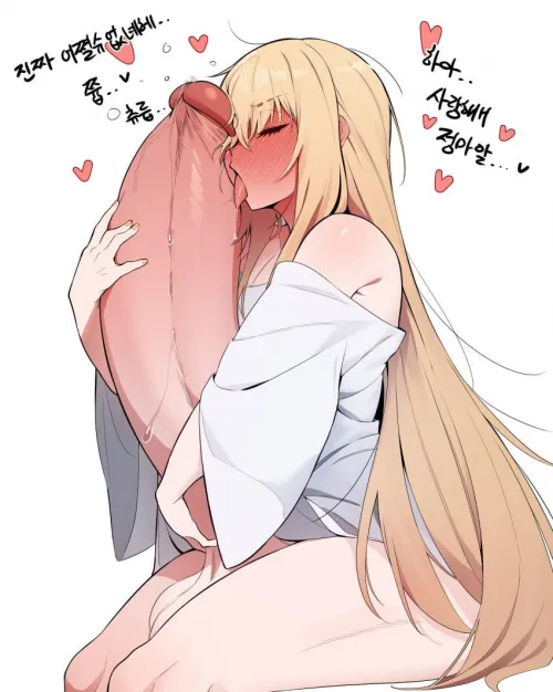 I wouldn’t be able to stop ( ain(in) )