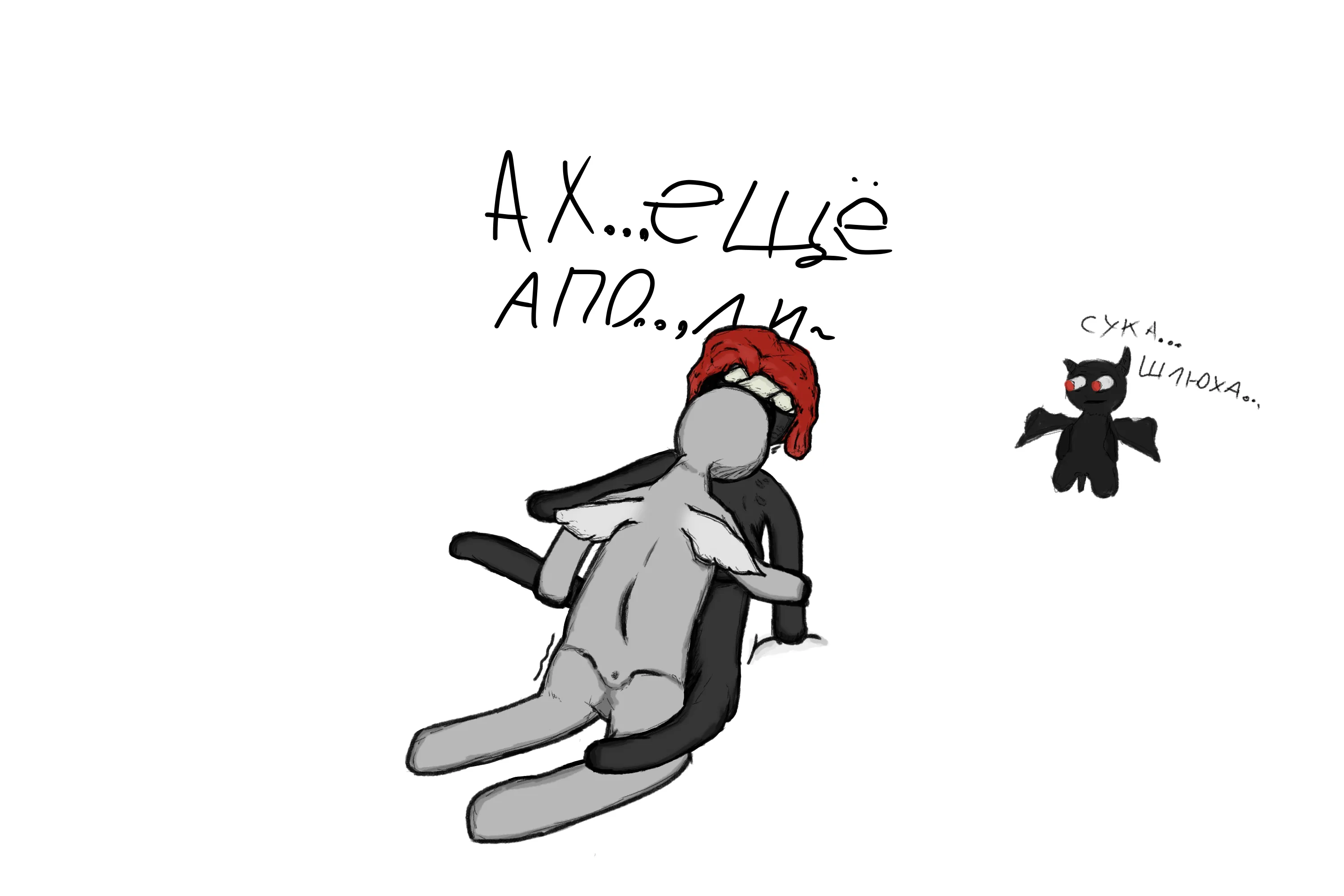 Lilith: Ah... more...apolly~ Azazel without hair: Bitch... slut...