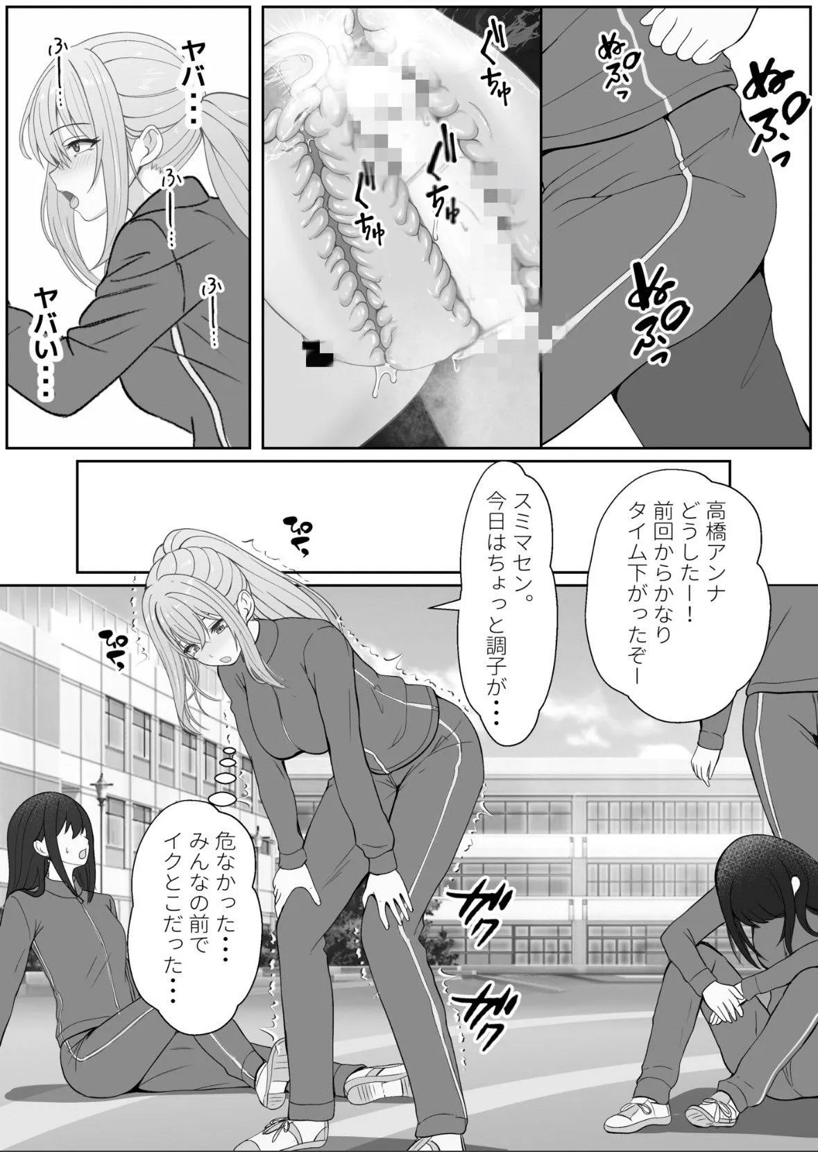 Need help with this sauce