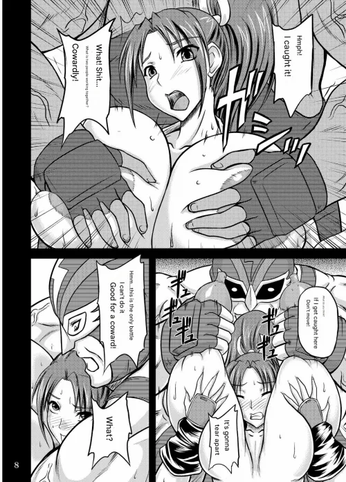 IT'S GONNA TEAR APART!     --- [Anglachel (Yamamura Natsuru)] Nyuugyaku no Mai (The King of Fighters)