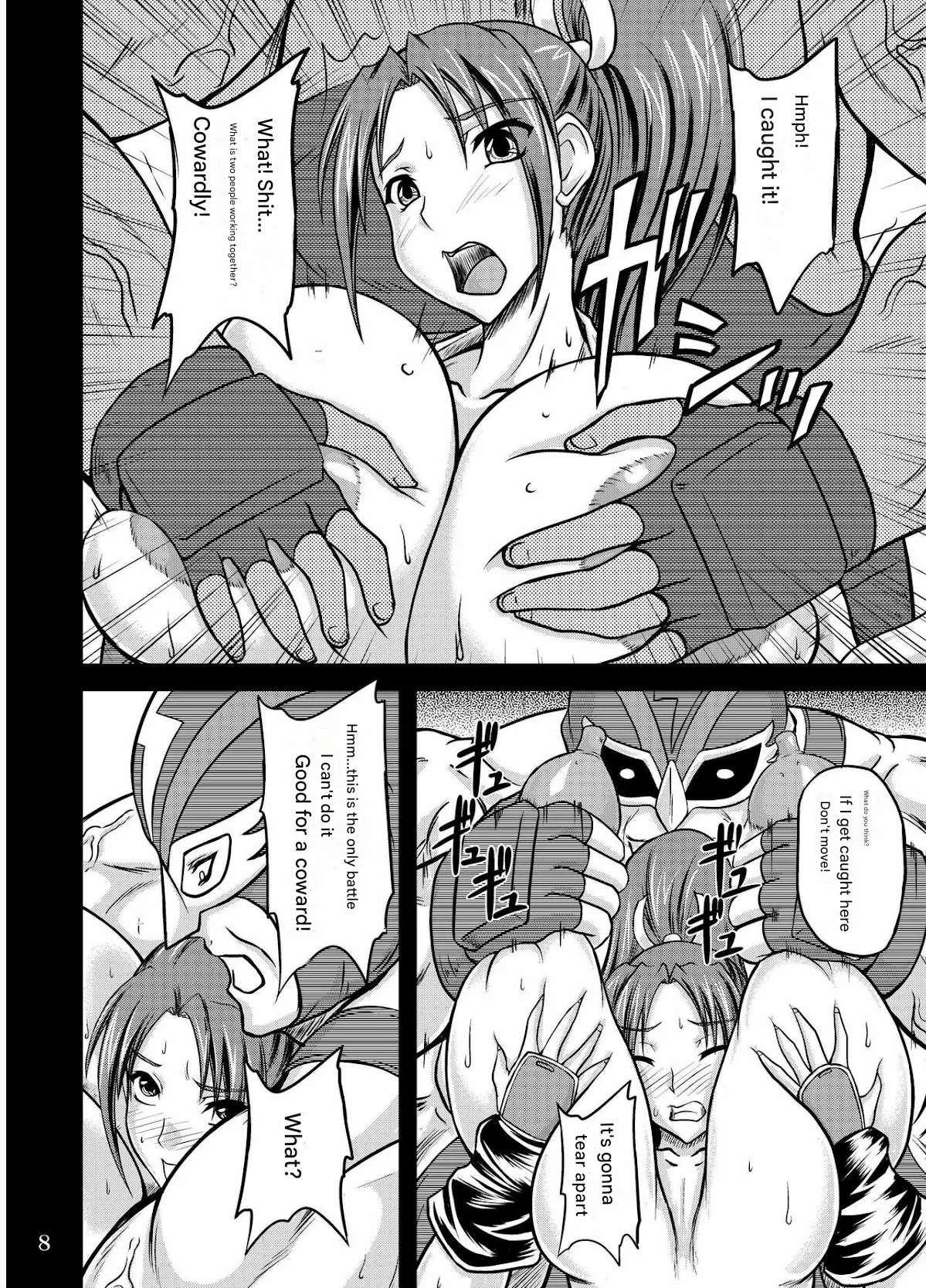 IT'S GONNA TEAR APART!     --- [Anglachel (Yamamura Natsuru)] Nyuugyaku no Mai (The King of Fighters)