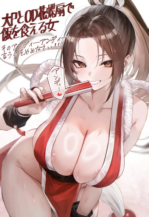 Mai's nipples almost showing