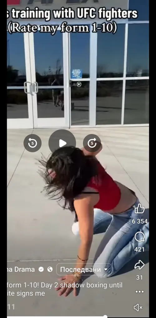 Somebody, get me this video from her FB in 4k.🤪