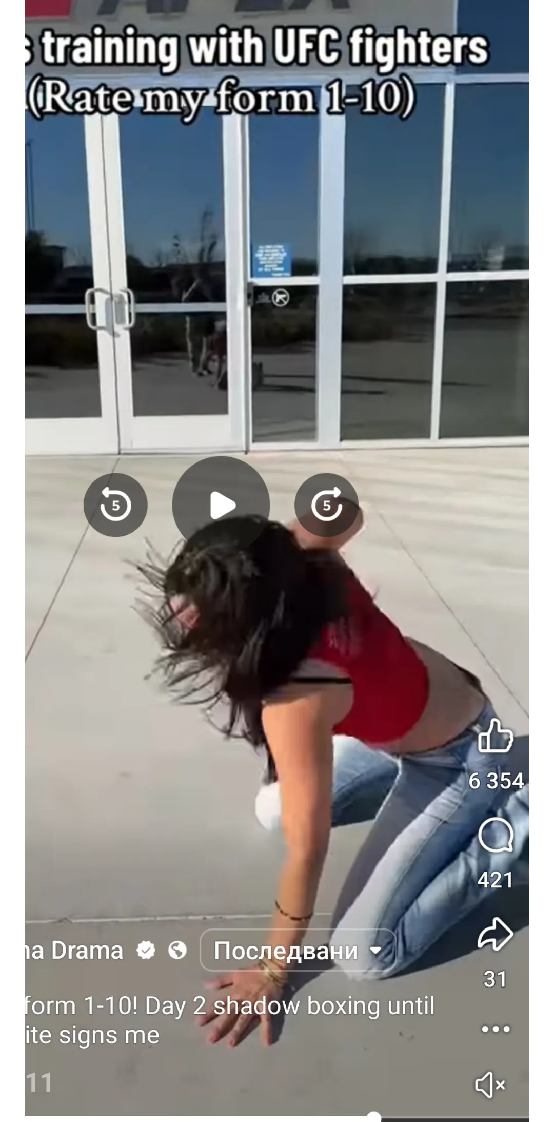 Somebody, get me this video from her FB in 4k.🤪