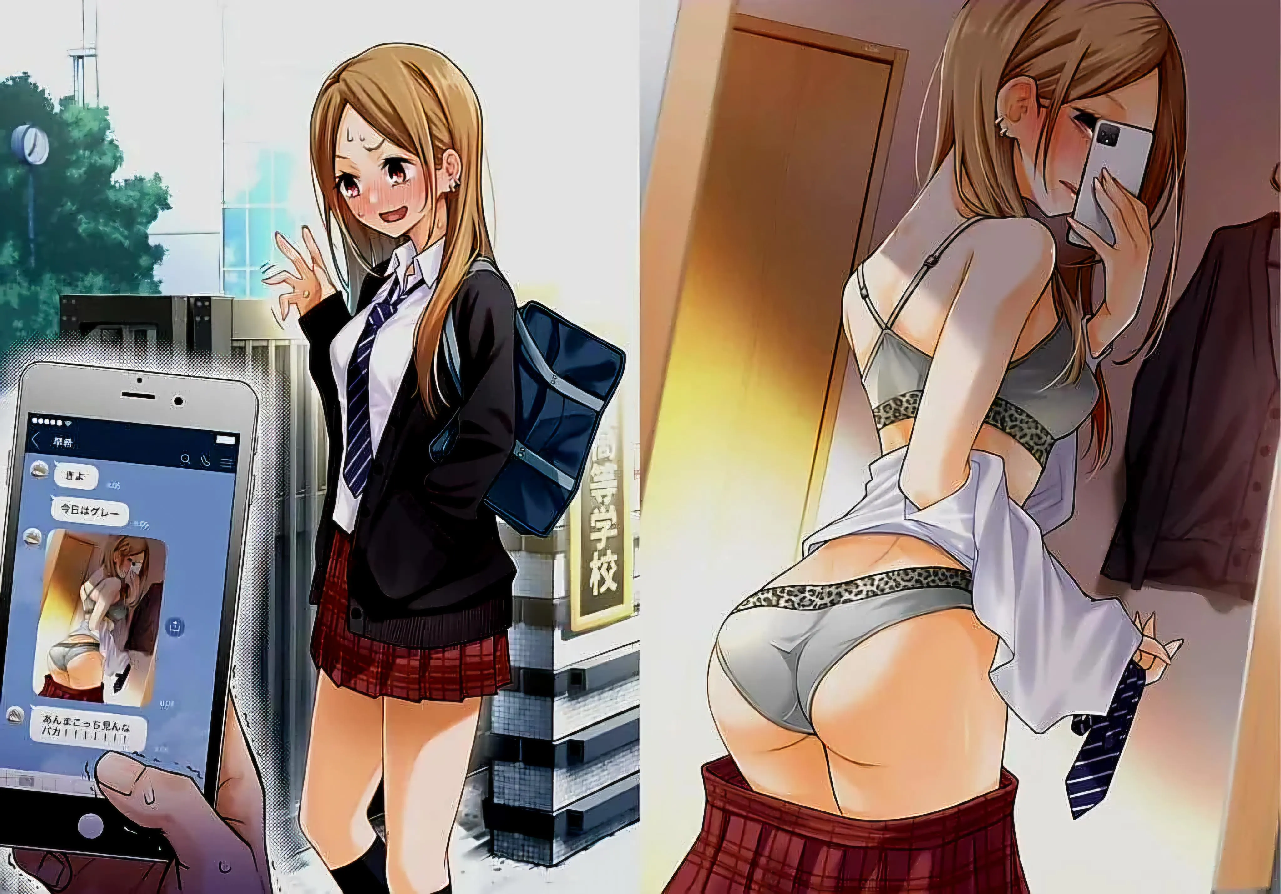 Too bad the guy you were sexting with is one of your classmates, now he threatens to share the pics you sent