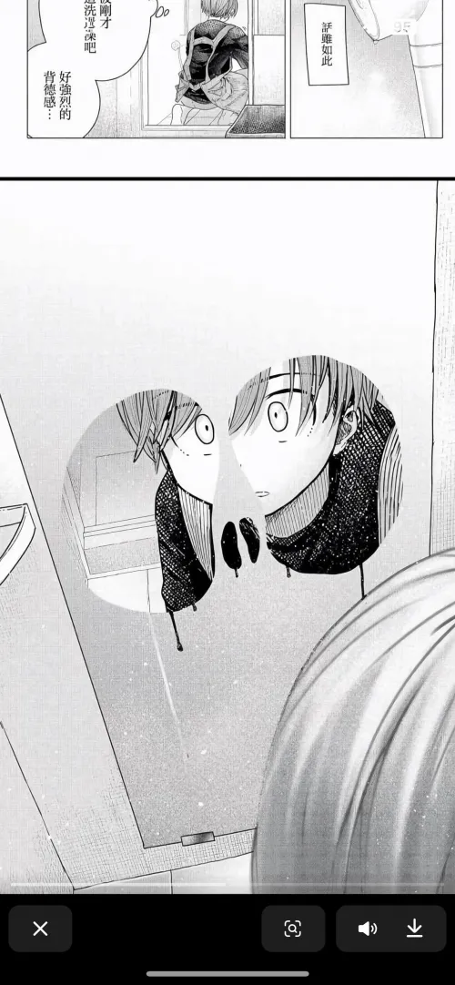 does anyone know the name?