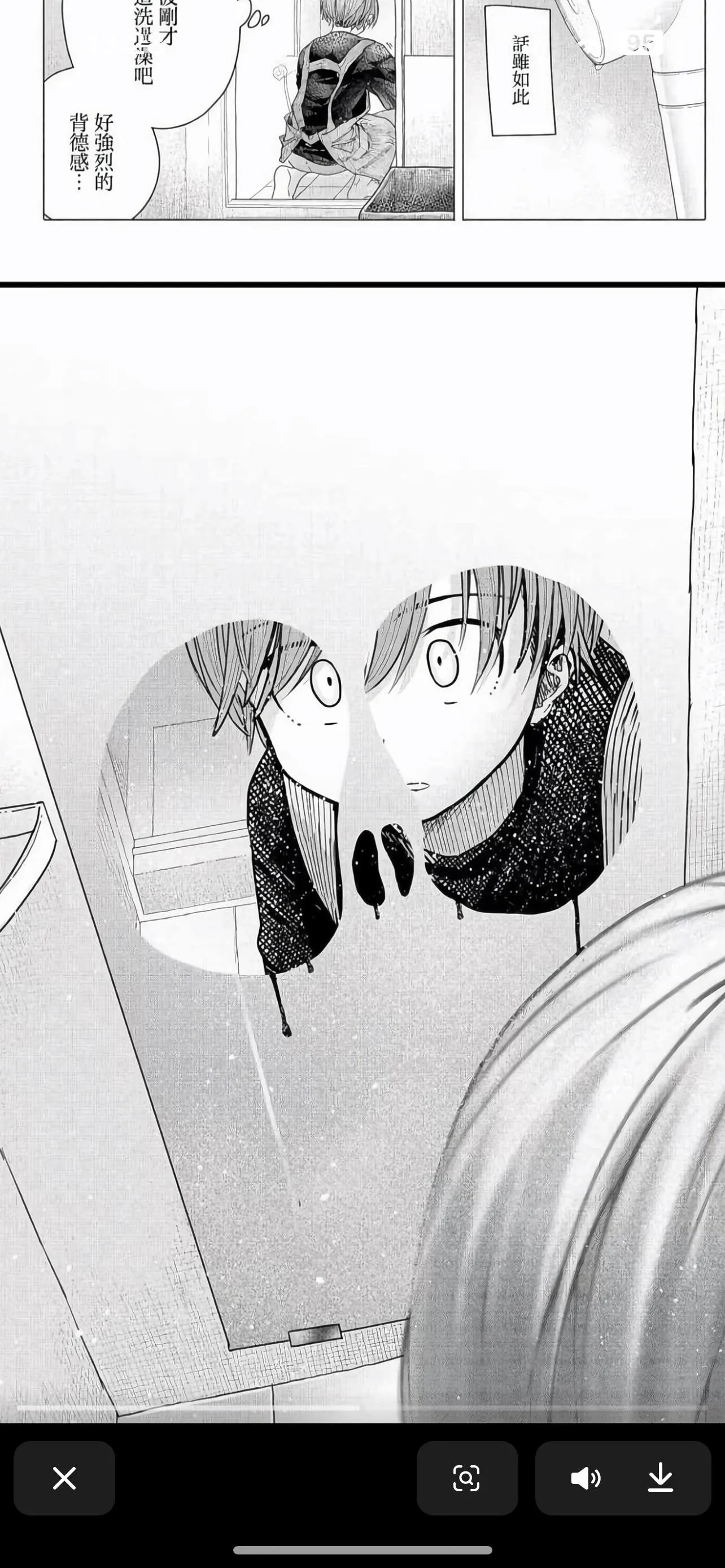 does anyone know the name?