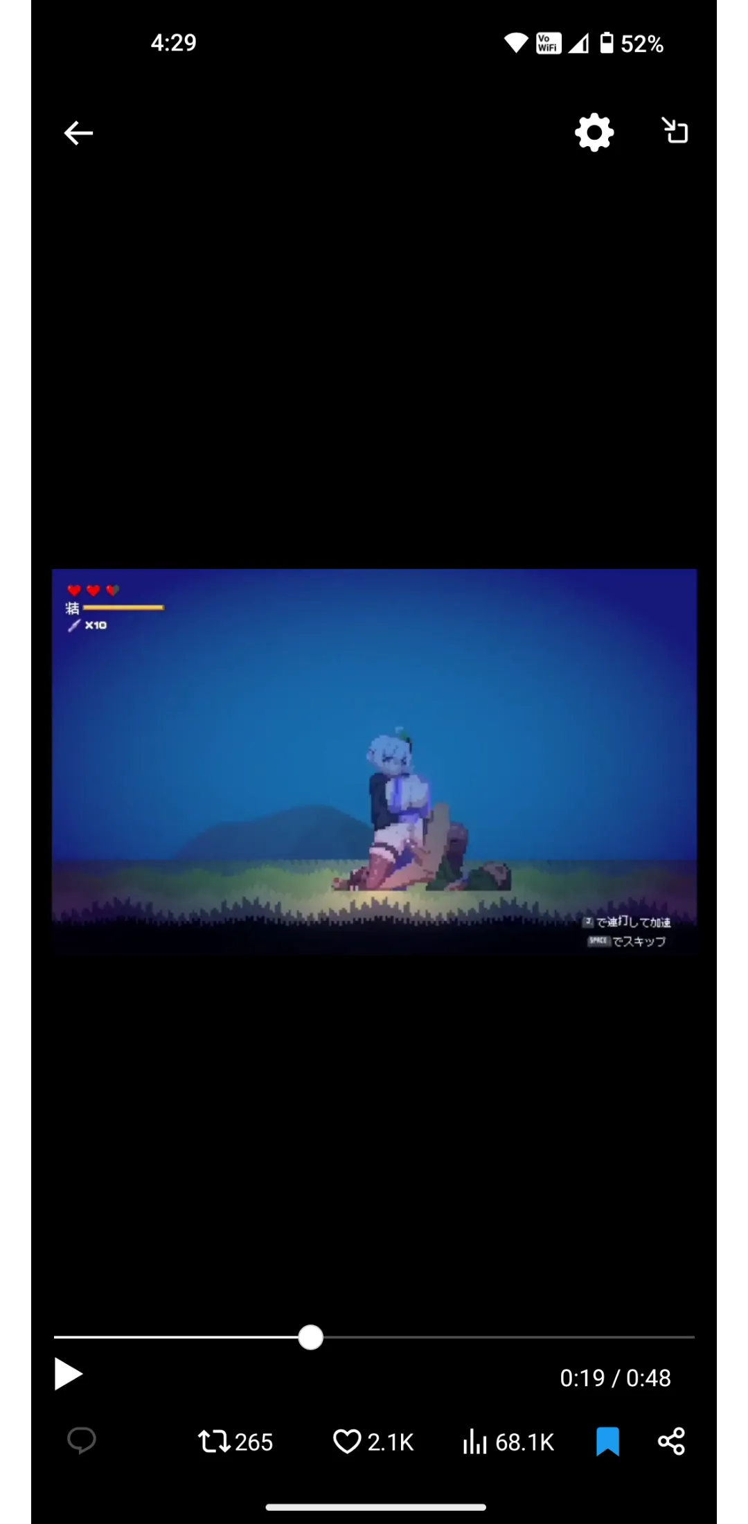 Need to know this game title